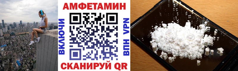 Амфетамин 98%  Купить  Пласт 
