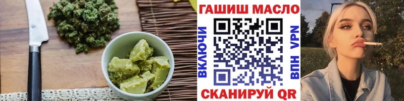 Печенье с ТГК конопля Пласт