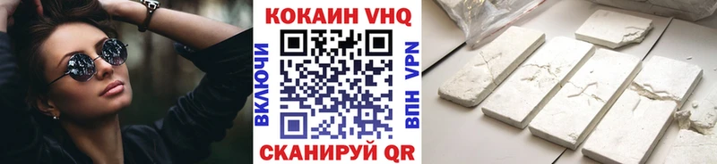 Купить где  Пласт  Кокаин Columbia 