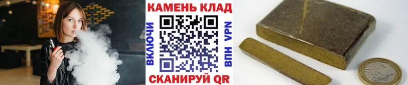 Гашиш Ice-O-Lator  Купить где  Пласт 