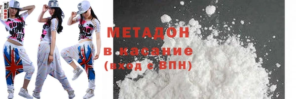 скорость mdpv Аркадак