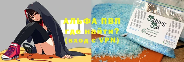 гашишное масло Арсеньев