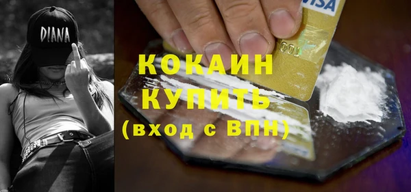 гашишное масло Арсеньев