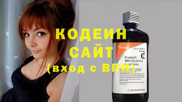скорость mdpv Аркадак