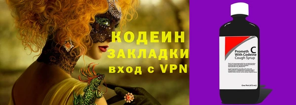гашишное масло Арсеньев