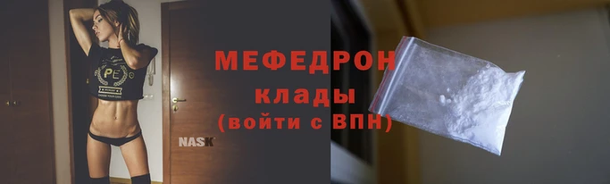 скорость mdpv Аркадак