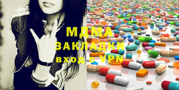 прущая мука Армянск