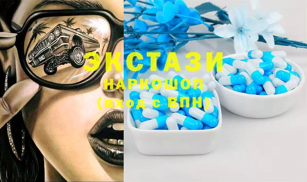 гашишное масло Арсеньев