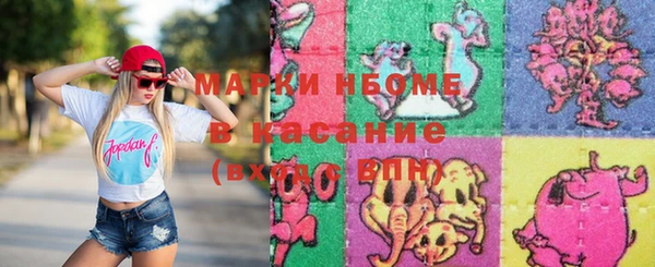 гашишное масло Арсеньев