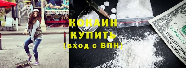 гашишное масло Арсеньев