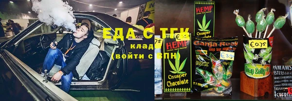 скорость mdpv Аркадак