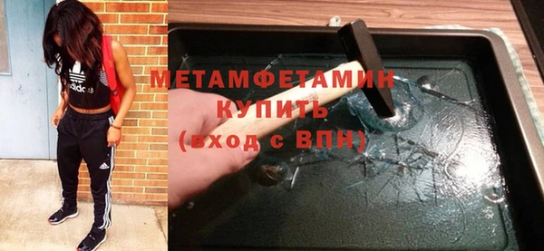 скорость mdpv Аркадак