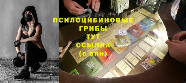 гашишное масло Арсеньев