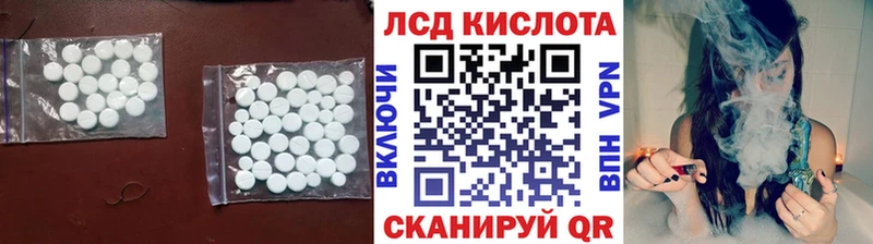 Купить  Пласт  Лсд 25 экстази кислота 