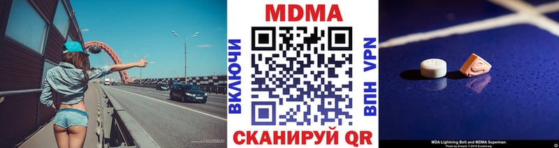 МДМА молли  Купить закладки  Пласт 