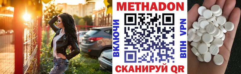 Купить где  Пласт  МЕТАДОН белоснежный 