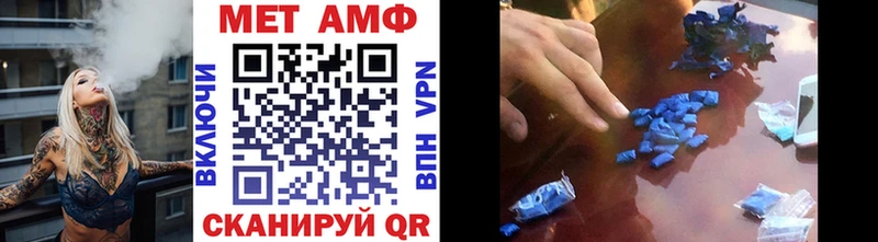 Купить закладки  Пласт  Метамфетамин пудра 