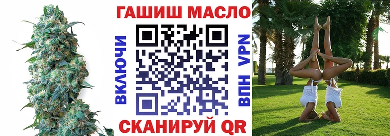 Купить закладки  Пласт  Дистиллят ТГК вейп 