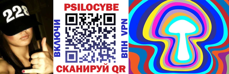 Купить где  Пласт  Псилоцибиновые грибы ЛСД 